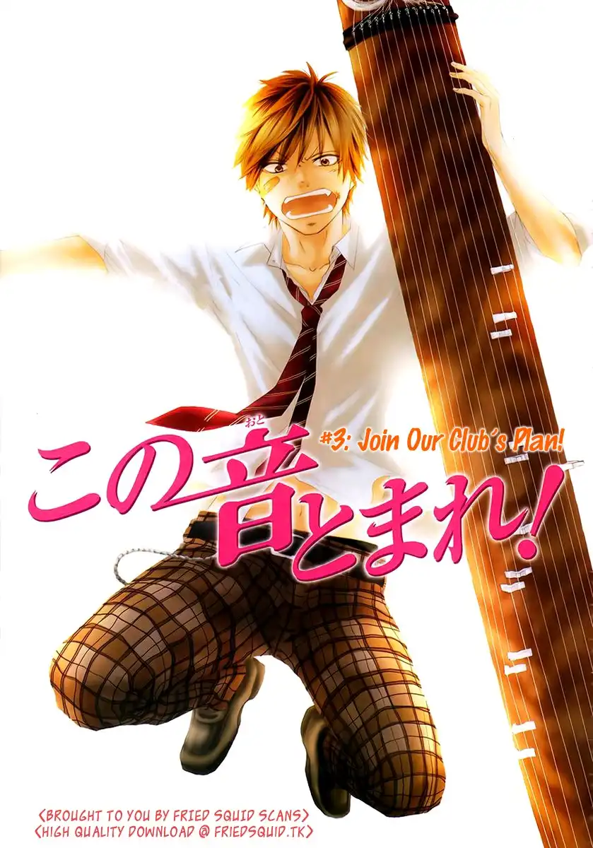 Kono Oto Tomare! Chapter 3 2